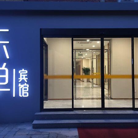 Beijing Dongdan Hotel Near Wangfujing Street,Tian'Anmen Square,The Forbidden City,Free Self-Service Laundry Room Dış mekan fotoğraf