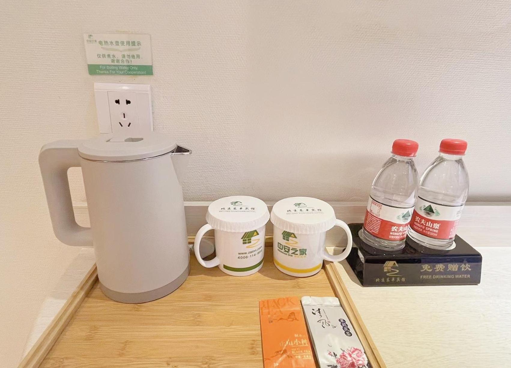 Beijing Dongdan Hotel Near Wangfujing Street,Tian'Anmen Square,The Forbidden City,Free Self-Service Laundry Room Dış mekan fotoğraf