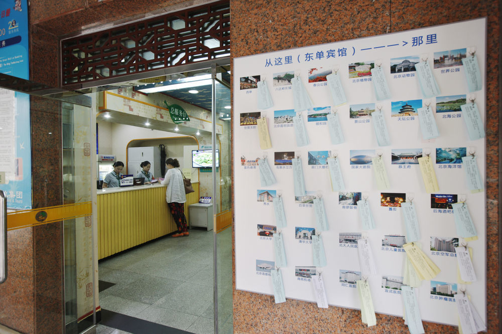 Beijing Dongdan Hotel Near Wangfujing Street,Tian'Anmen Square,The Forbidden City,Free Self-Service Laundry Room Dış mekan fotoğraf