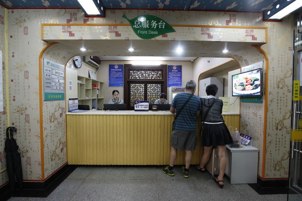 Beijing Dongdan Hotel Near Wangfujing Street,Tian'Anmen Square,The Forbidden City,Free Self-Service Laundry Room Dış mekan fotoğraf