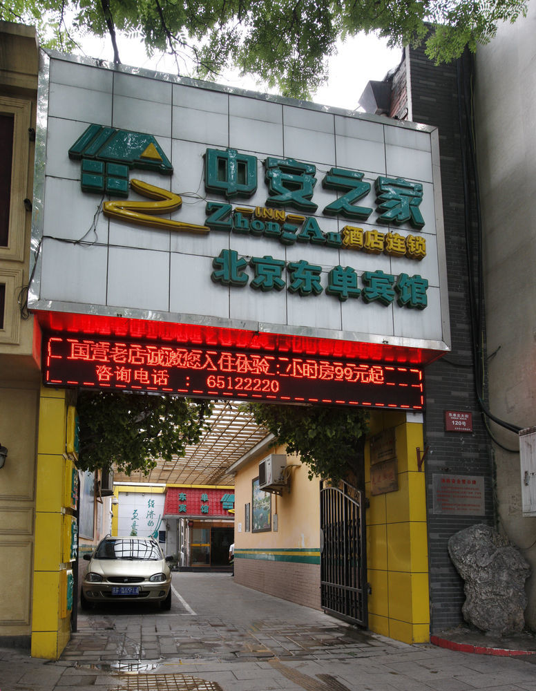 Beijing Dongdan Hotel Near Wangfujing Street,Tian'Anmen Square,The Forbidden City,Free Self-Service Laundry Room Dış mekan fotoğraf