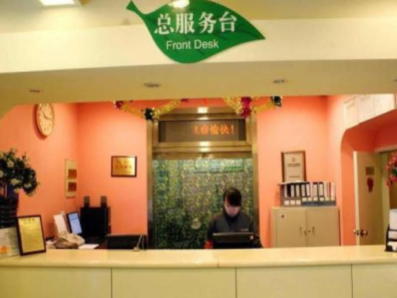 Beijing Dongdan Hotel Near Wangfujing Street,Tian'Anmen Square,The Forbidden City,Free Self-Service Laundry Room Dış mekan fotoğraf