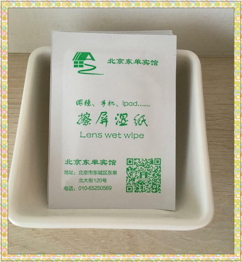 Beijing Dongdan Hotel Near Wangfujing Street,Tian'Anmen Square,The Forbidden City,Free Self-Service Laundry Room Dış mekan fotoğraf
