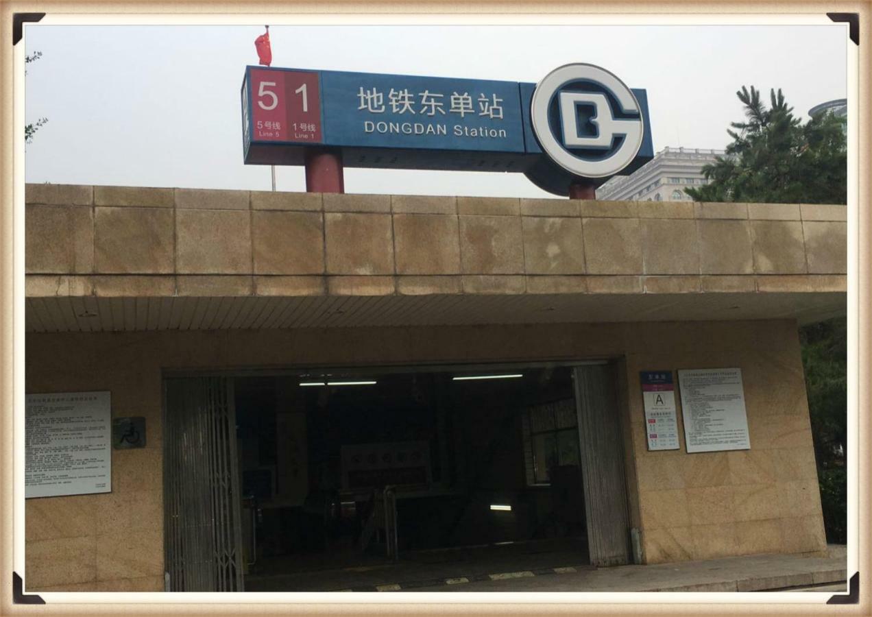 Beijing Dongdan Hotel Near Wangfujing Street,Tian'Anmen Square,The Forbidden City,Free Self-Service Laundry Room Dış mekan fotoğraf